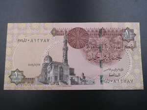 未使用 旧紙幣 アフリカ エジプト 1ポンド アブ・シンベル神殿