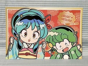 うる星やつら ノイタミナショップ&カフェシアター お正月期間限定 非売品ポストカード ラム テン 高橋留美子