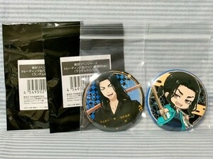 東京卍リベンジャーズ 京都 東映太秦映画村限定 缶バッジ2種セット 場地圭介 SD 東リベ 東京卍會京都集会