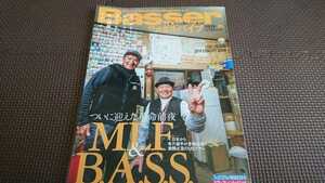 basser バサー 2019 03 特集メタルバイブ 付録つき レジットデザインコンセプトブック