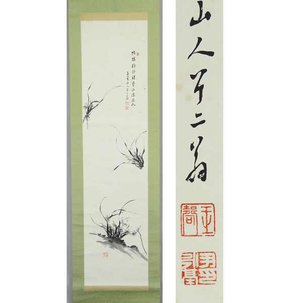 B-3049 [Authentisches Werk] Korea Yun Young-ki ② Handschriftliche Papierversion Tusche-Orchideenzeichnung Hängerolle/chinesisches Objekt der Yi-Dynastie aus der Koreanischen Tang-Malerei Blumen- und Vogelzeichnung Chinesische Kalligraphie und Malerei, Malerei, Japanische Malerei, Blumen und Vögel, Vögel und Tiere