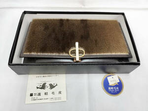 . light fur seal clutch bag second bag 24.5cm×14cm