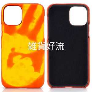 iPhone 13 pro 用　ケース　熱センサー　赤系×オレンジ
