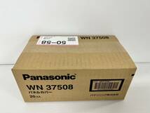 （JT2302）Panasonic【WN37508】パネルカバー20コ入り_画像4