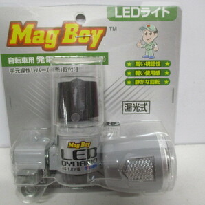 C464/未使用 LEDライト 自転車用発電ランプ Mag Boyの画像1