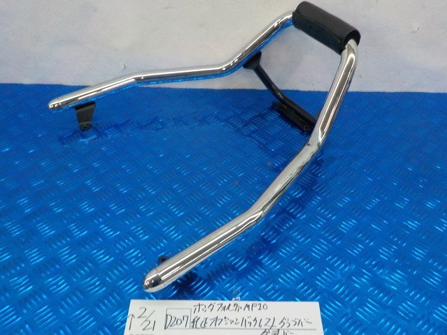 ヤフオク! -フォルツァ mf10 バックレストの中古品・新品・未使用品一覧