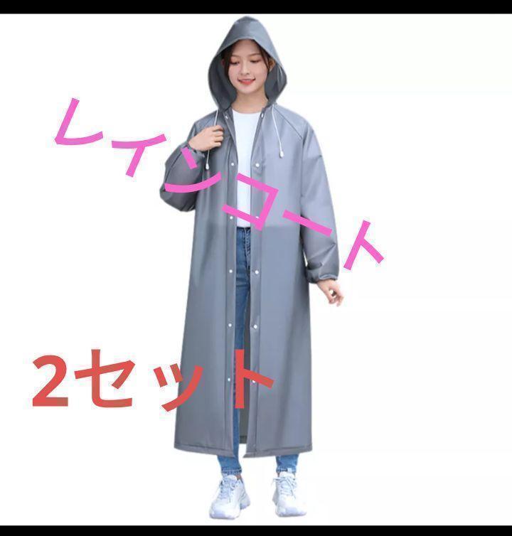 TIGHTBOOTH タイトブース × F/CE エフシーイー レインコートM