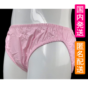 XL размер * бледно-розовый * soft винил шорты *PVC| соль . винил * гигиенический * недержание меры 