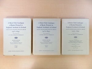 『A Short-Title Catalogue of Books Printed in England-』（全3冊揃）ロンドン刊 インキュナブラ（初期印刷本）+西欧古版本書誌目録