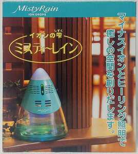  加湿器　マイナスイオン加湿器　森林浴　安眠　ミスティーレイン