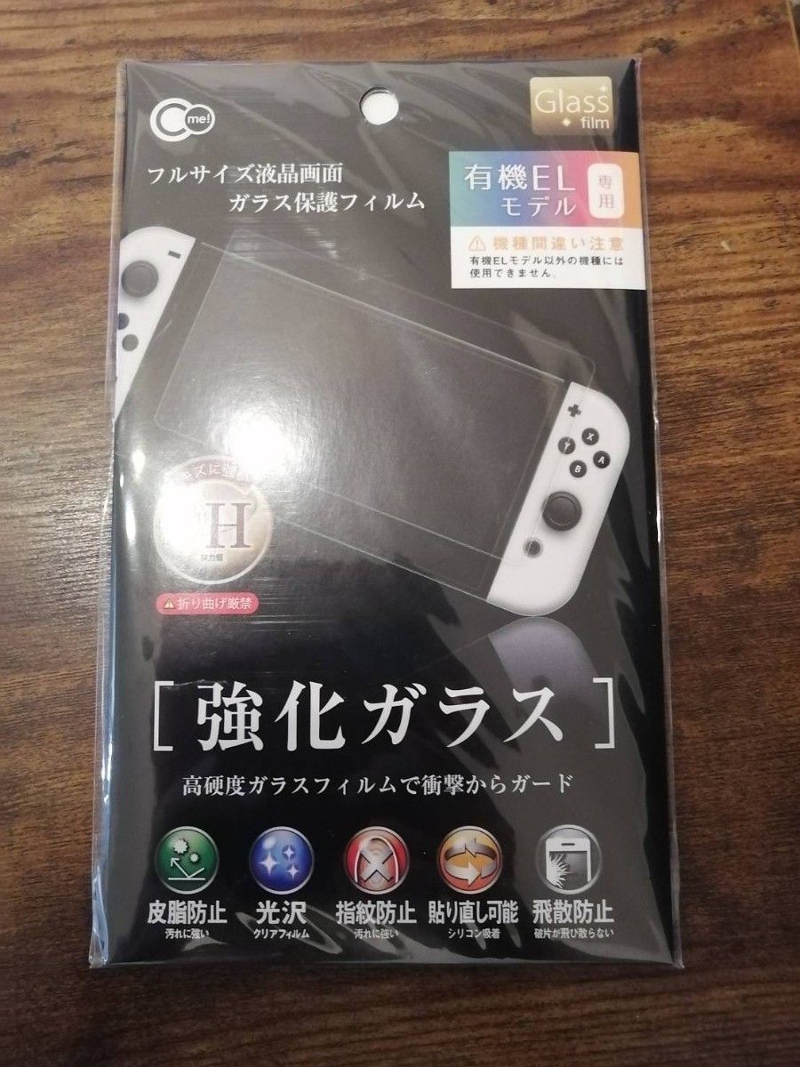 momohime0711さん専用!Nintendo Switch有機EL 売上超高品質 tienda
