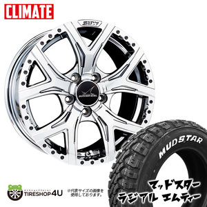 4本セット CLIMATE SUW Forte 17x7.0J 5/114.3 +38 クローム MUDSTAR radial M/T 245/65R17 ハリアー RAV4