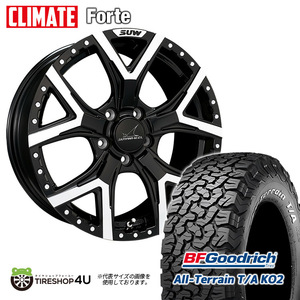 4本セット CLIMATE SUW Forte 16x7.0J 5/114.3 +38 ブラッククリア BFGoodrich All-Terrain T/A KO2 225/70R16 デリカD5