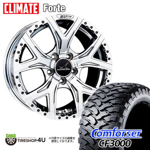 4本セット CLIMATE SUW Forte 16x7.0J 5/114.3 +38 クローム COMFORSER CF3000 M/T 235/70R16 デリカD5