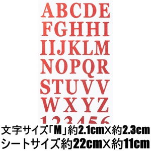 * lame seal alphabet britain character sticker symbol decoration nameplate stationery handicrafts handmade construction RSS-37