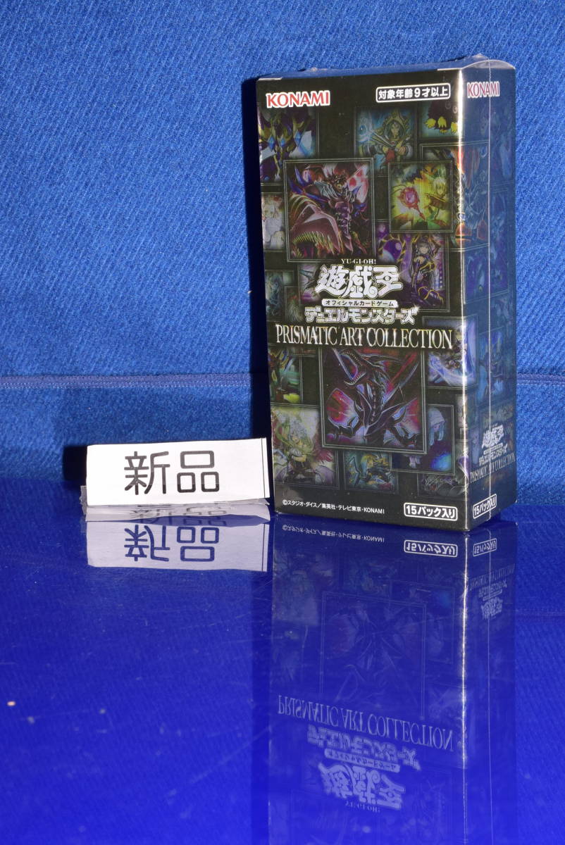 Yahoo!オークション -「プリズマティックアートコレクション box Yahoo!オークション -「プリズマティックアートコレクション box