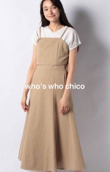 who's who chico 2021AW ツイルバックリボンマルウェイワンピース 新品 税込8,690円 値下不可