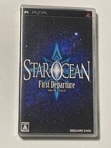 【動作確認済・画像あり】 【美品】【箱説有】スターオーシャン1 First Departure ハガキあり PSP プレイステーション・ポータブル