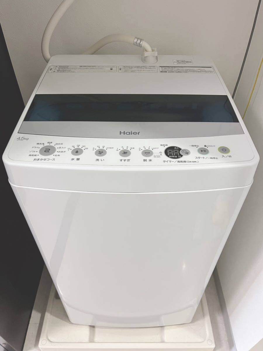 SHARP ES-S7C-WL 2018年 洗濯機 生活家電 家電・スマホ・カメラ 逆輸入