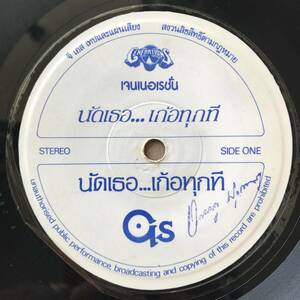 EP Thai「 Generation 」タイ イサーン Funk Disco Pop Luk Thung 80's ルークトゥン ディスコ 幻稀少盤 