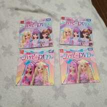 マクドナルド リカちゃん ハッピーDVD 4枚セット タカラトミー_画像3