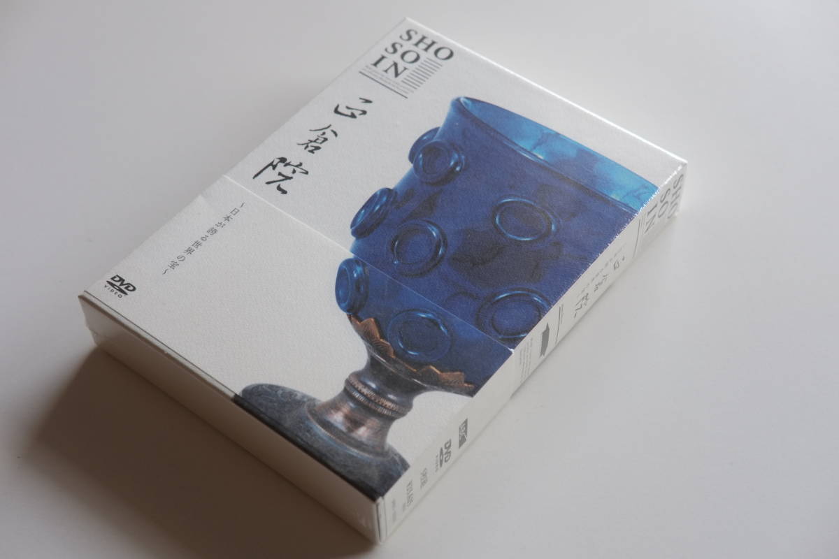 新品 レア 正倉院～日本が誇る世界の宝～ DVD BOX wellerbarreto.com.br