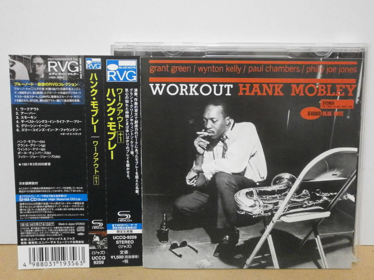 Hank Mobley – Dippin´ 高音質盤 限定価格セール www.sanjuandelrio.gob.mx