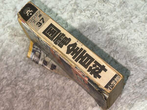 ● Shogakukan "Corotan Bunko № 37 / Kuniten All Encyclopedia (Kuniten All Encyclopedia) / февраль 1979 года" (Полный мусор) ●