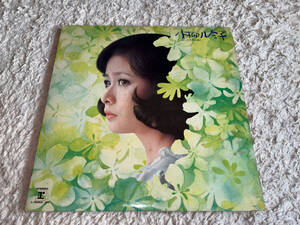 ●LPレコード「ワーナーパイオニア / 小柳ルミ子 / あしたも日本晴れ / L-5053-4R (1973年) / ジャンク品」●