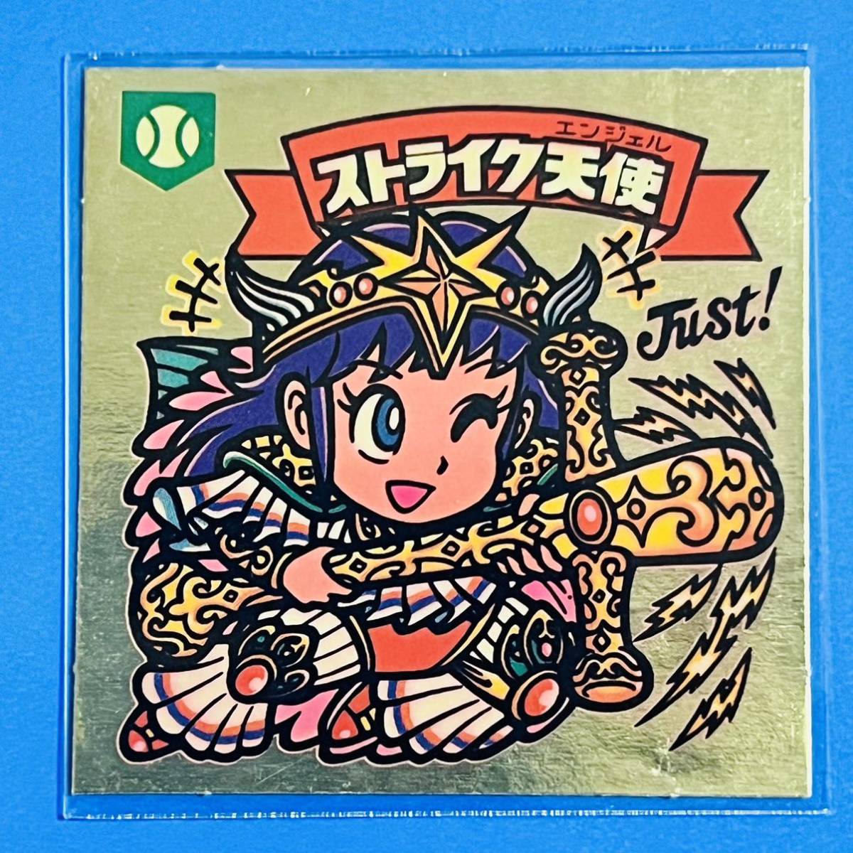 ヤフオク! -「ビックリマン アイス ストライク」の落札相場・落札価格
