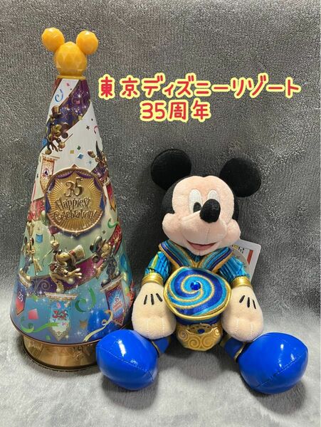 東京ディズニーリゾート　35周年　ぬいぐるみバッジ　空き缶