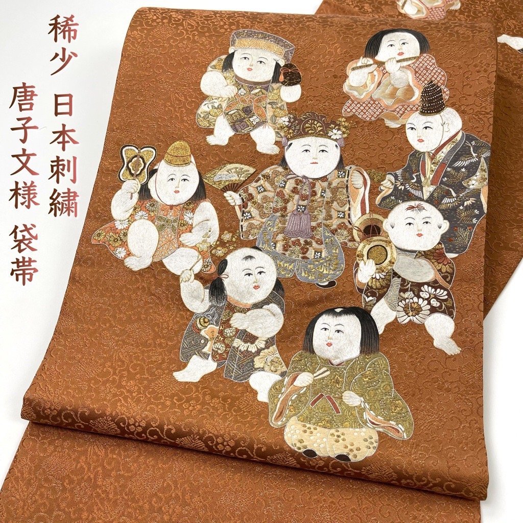 幸せなふたりに贈る結婚祝い No.417 着物 正絹 袋帯 六通 仕立済 新品