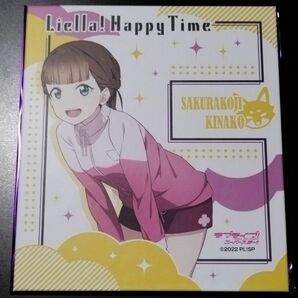 ラブライブ! アートパネル Liella! Happy Time 桜小路きな子