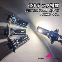 AmeCanJapan HONDA VTR1000SP-1 SC45 適合 H7 LED ヘッドライト バイク用 Hi LOW ホワイト 2灯 爆光 CSPチップ搭載_画像4