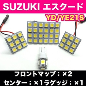 YD/YE21S 新型 エスクード スズキ 適合 爆光 T10 LED ルームランプ 4個セット 室内灯 車内灯 ホワイト カスタム ライト パーツ ホワイト