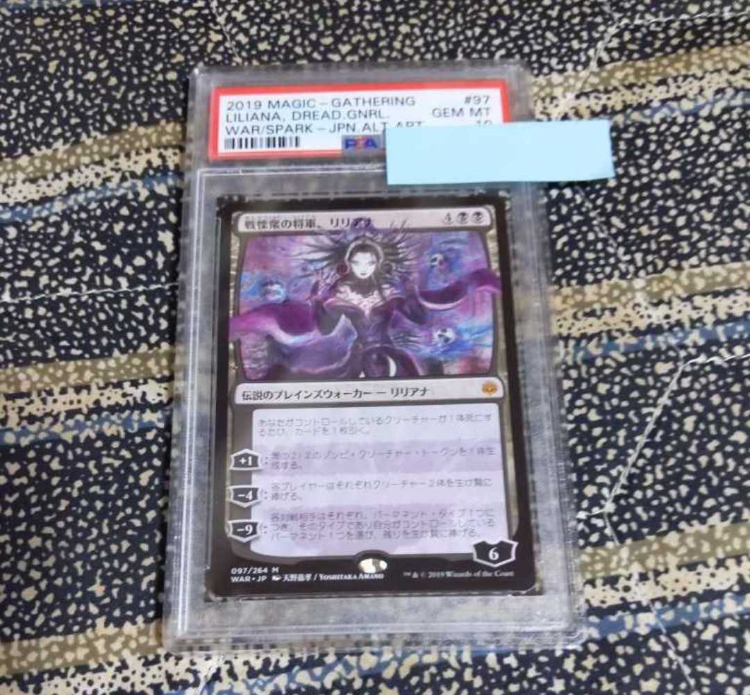 MTG チャネル foil PSA10 smcint.com