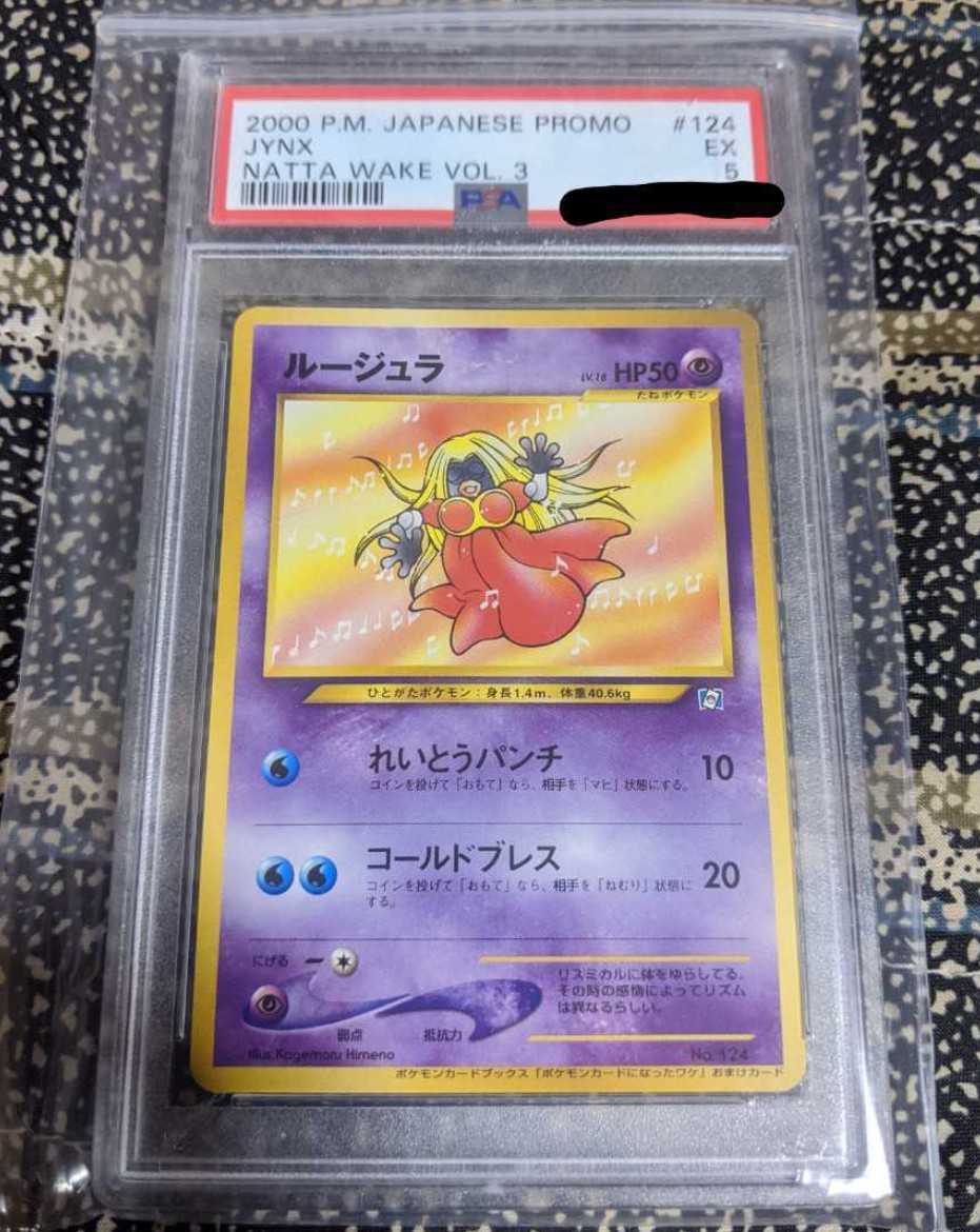 2025年最新】Yahoo!オークション -ポケモンカード なったワケの 2025年最新】Yahoo!オークション -ポケモンカード なったワケの