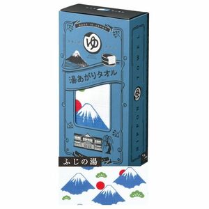 【送料込】お風呂上がりで使うのにいいあんばいのバスタオル「日本ノ湯 湯あがりタオル（ふじの湯）」