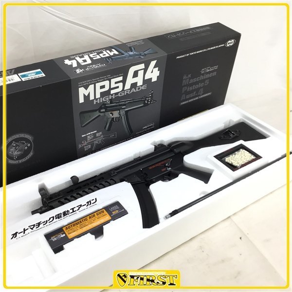 東京マルイ 電動ガン mp5 a4 内装&外装カスタム!!! fkip.unmul.ac.id