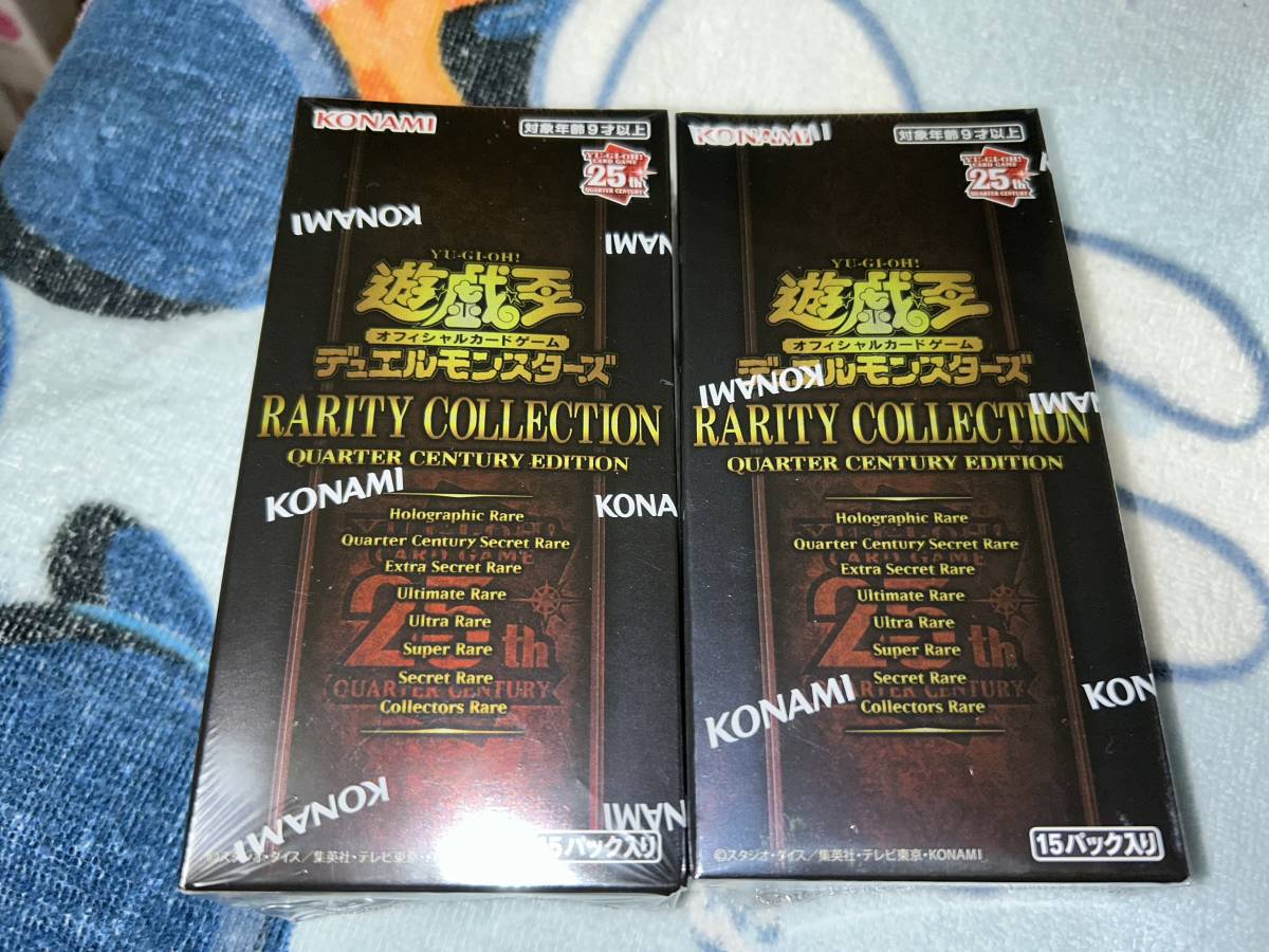 ヤフオク! -レアリティコレクション2 未開封の中古品・新品・未使用品一覧