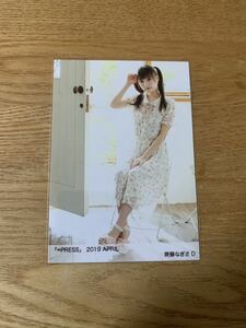 イコールラブ 齊藤なぎさ =PRESS　2019　APRIL 生写真　イコラブ　=LOVE 　HUSTLEPRESS イコプレ