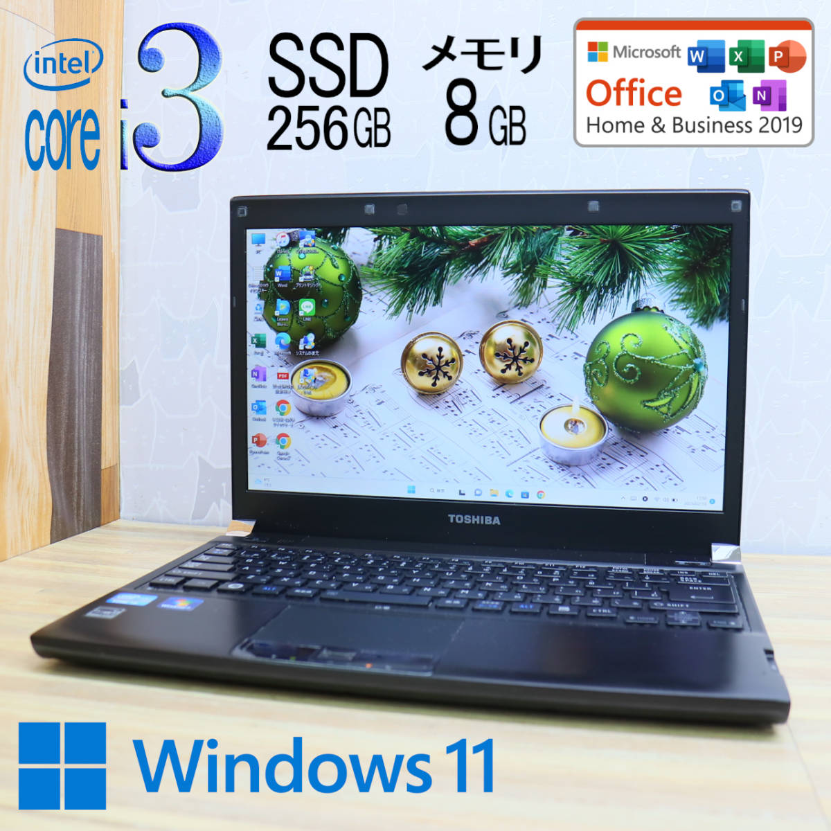 ダイナブック dynabook R731/D PR731DAAU3BA51 / Core i5 2520M(2.5GHz