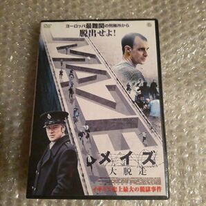 DVD【メイズ 大脱走】