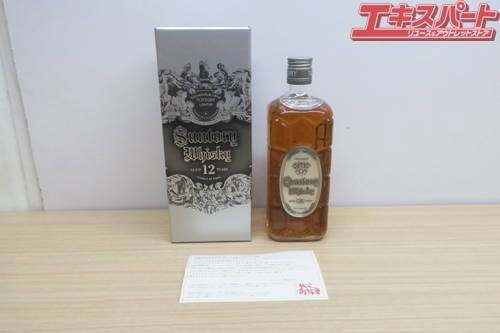 ヤフオク! -「サントリー 非売品 角」(食品、飲料) の落札相場・落札価格