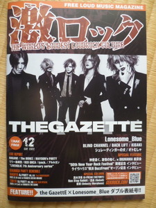 激ロック 2022/12 the GazzzettE/Lonesome_Blue/KISAKI/シュレディンガーの犬/BLIND CHANNEL/オトむしゃ/BACKLIFT