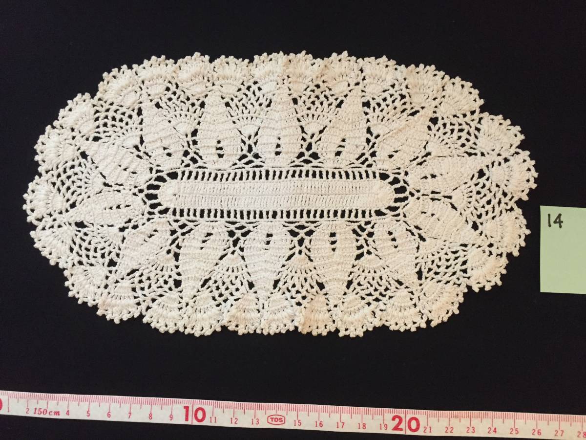 14 Tricot de dentelle Peut être expédié avec d’autres articles en vente Tapis de vase fait main tricoté à la main Théière, tricot, Produit fini, autres