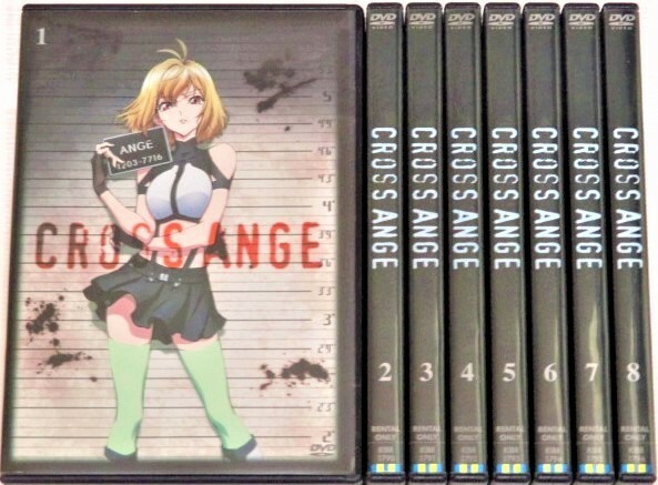 【即決ＤＶＤ】クロスアンジュ 天使と竜の輪舞 全8巻セット　水樹奈々 喜多村英梨 田村ゆかり 桑島法子 宮野真守 上坂すみれ 堀江由衣