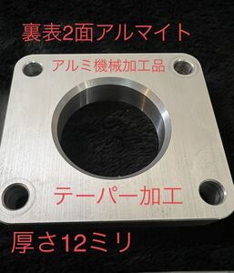 ●アルトHA23(K6A )●エブリィDA64V W(ターボ用 K6A )●ジムニーJB23 ●スロットルスペーサー●アルミ製テーパー加工