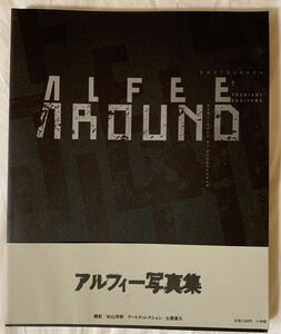 アルフィー写真集　ALFEE AROUND