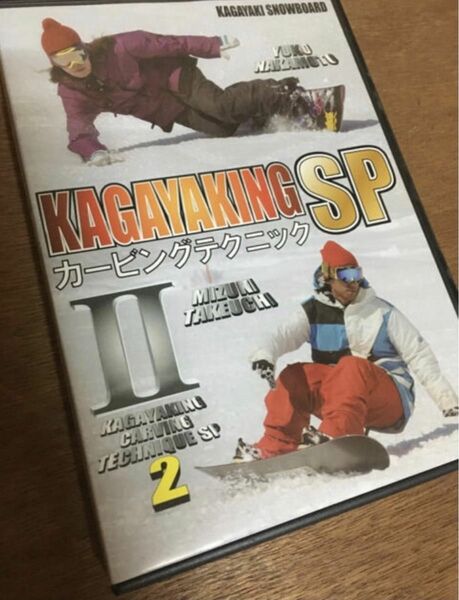 KAGAYAKING SP カービング テクニック２　基礎 グラトリ ラントリ DVD 